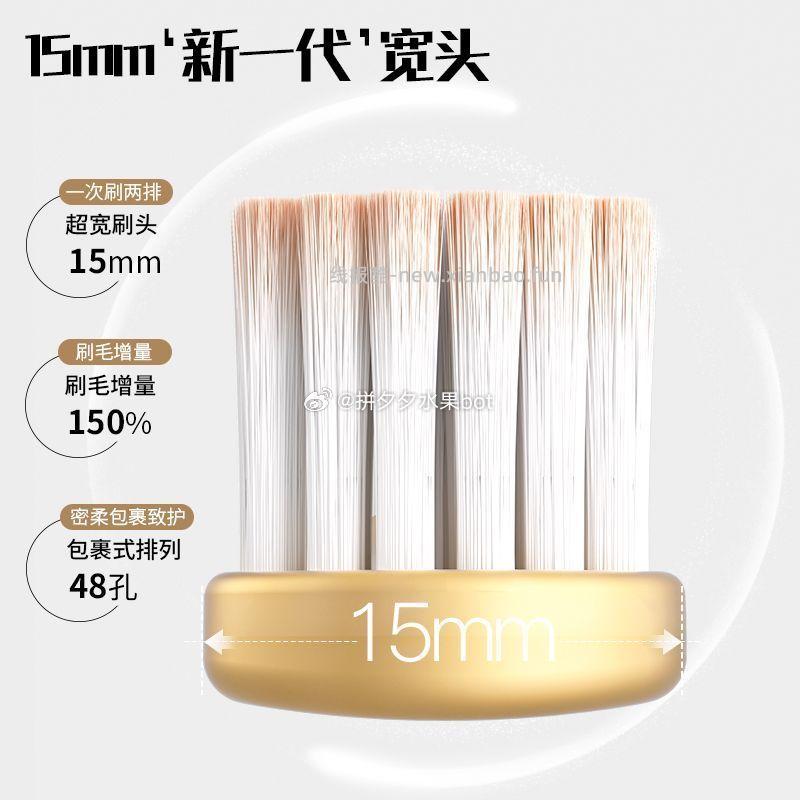 名创优品牙刷12支 13.9元 - 线报酷