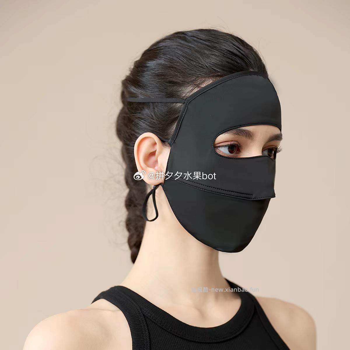 觅橘防晒面罩面17左右 - 线报酷