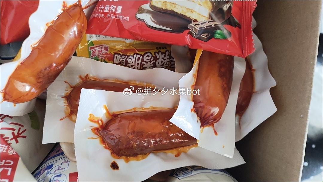 双汇火腿肠香辣香脆肠32g*20支 15.9元 - 线报酷