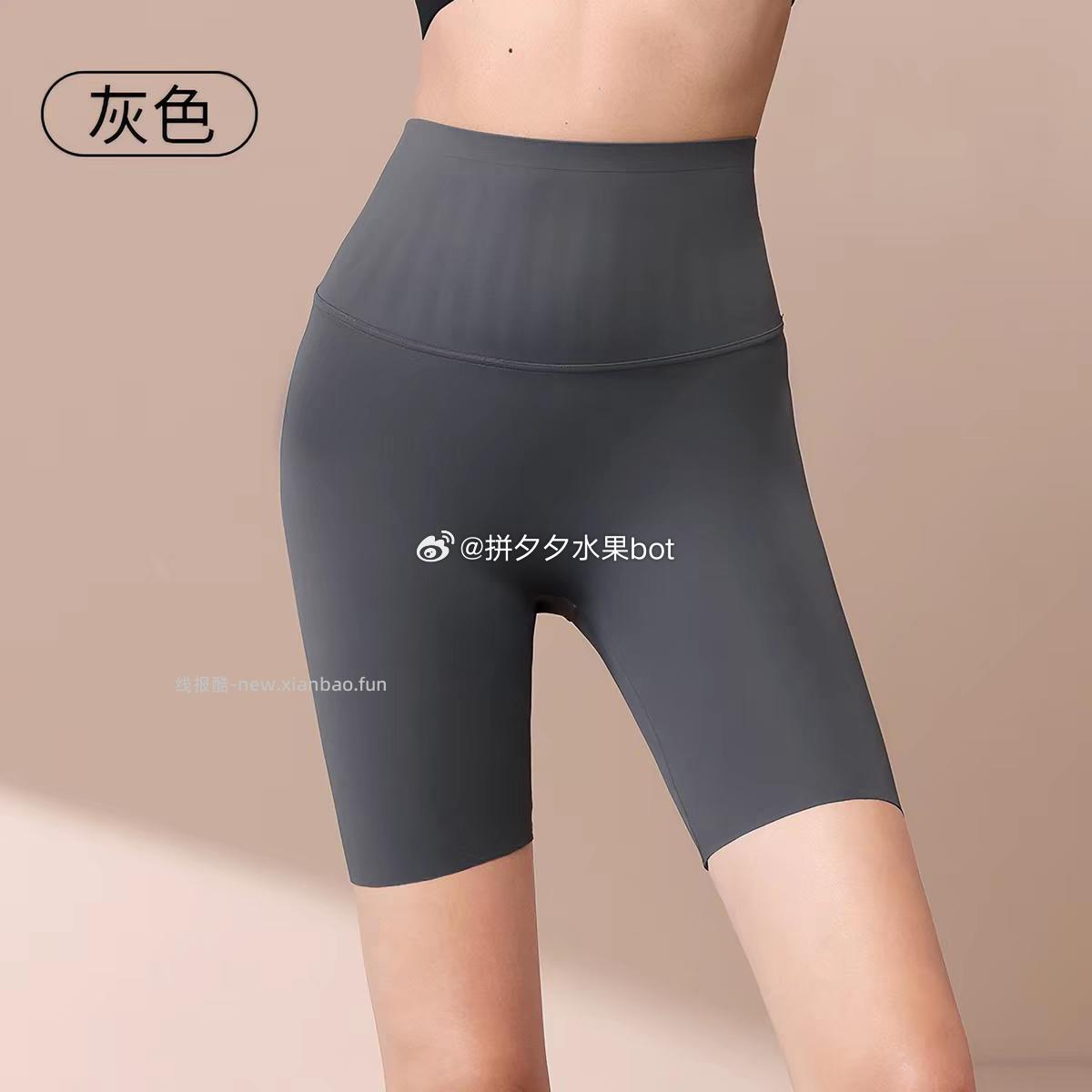 觅橘骑行裤收腹裤 23.4元 - 线报酷