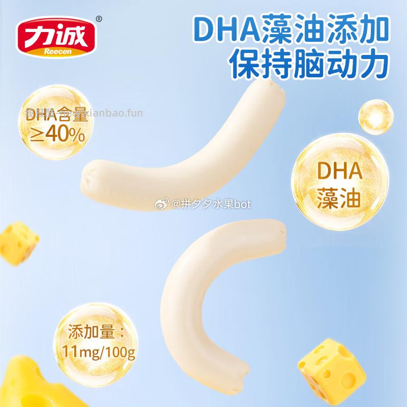 力诚爆浆鳕鱼肠25g*40支 25.9元 - 线报酷