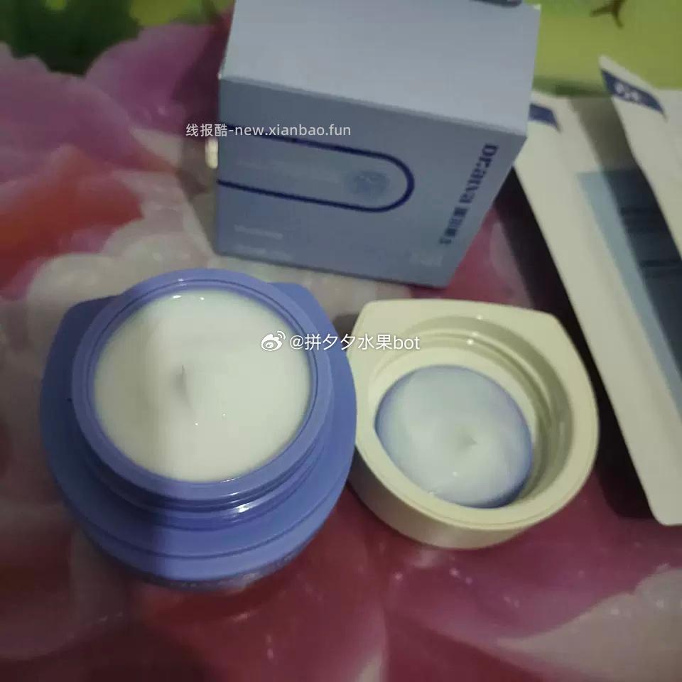 瑷尔博士精保湿面霜50g 31.6元 - 线报酷