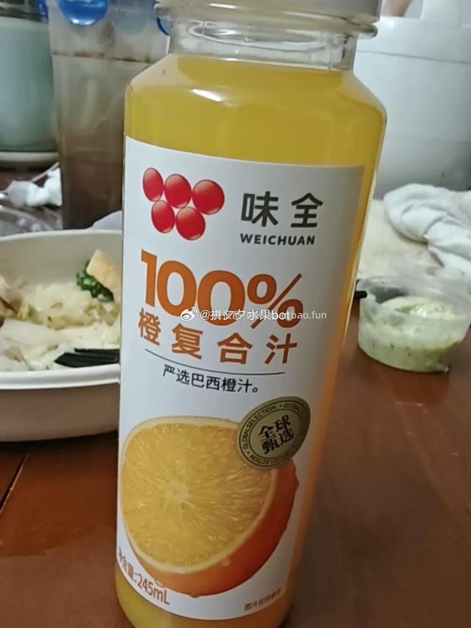 味全复合果汁245ml*8瓶 24.3元 - 线报酷