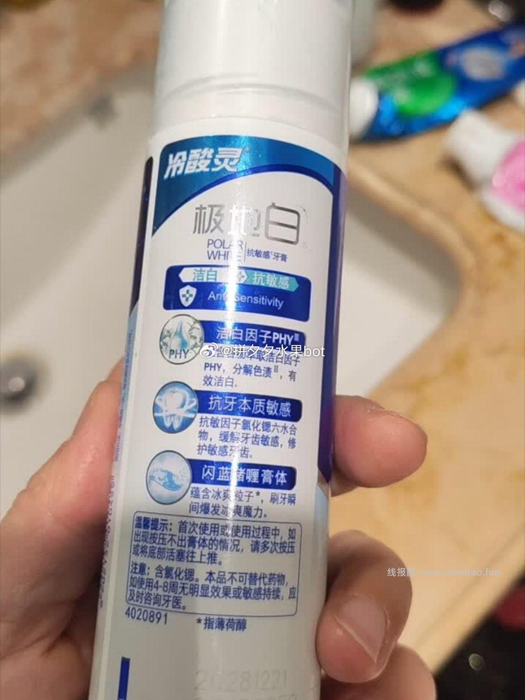 冷酸灵牙膏10件套 26.9元，冷酸灵泵式2支+软管3支+赠5小样 26.9元 - 线报酷
