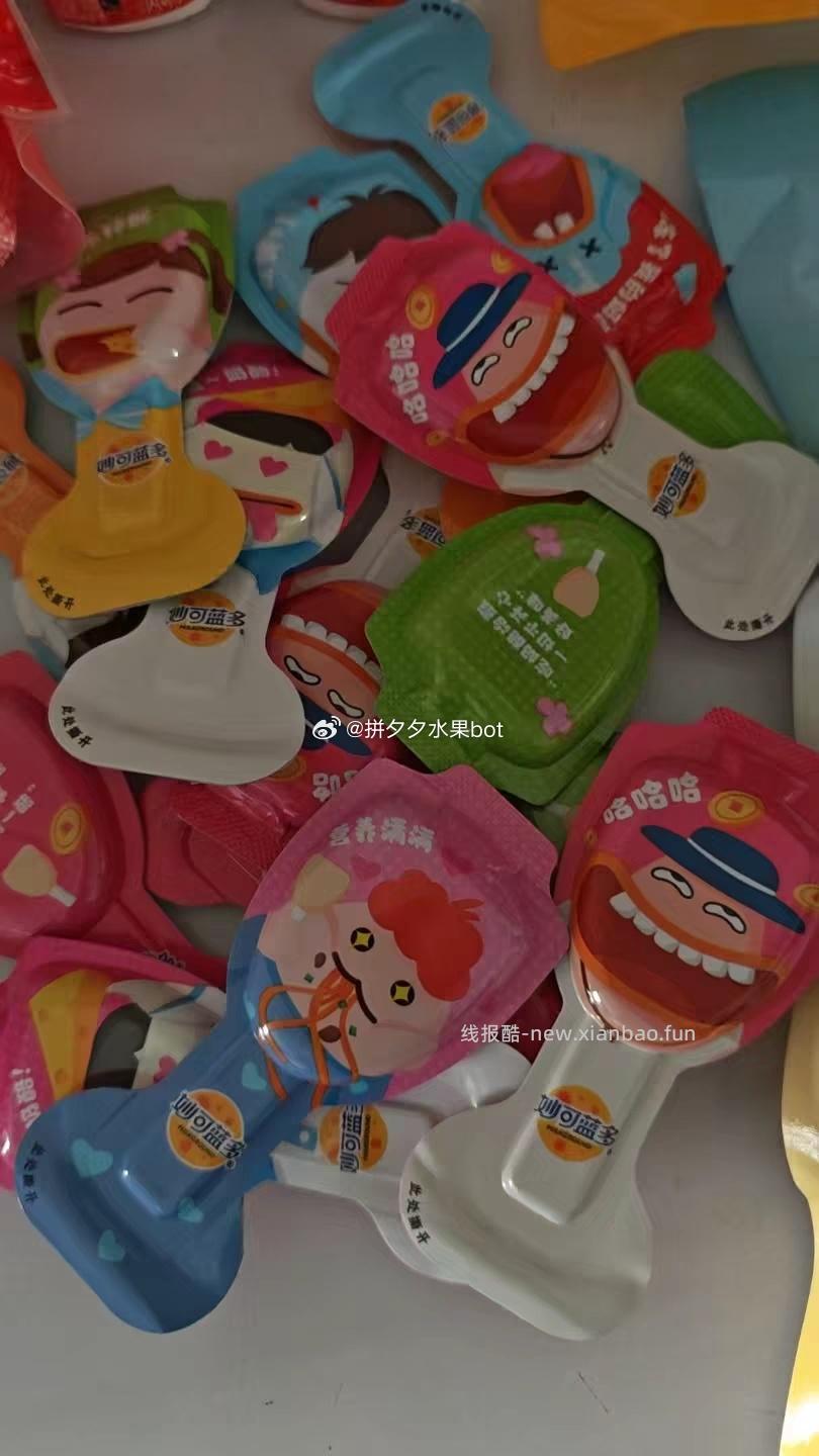 妙可蓝多lite奶酪棒252g*2袋 29.3元 - 线报酷