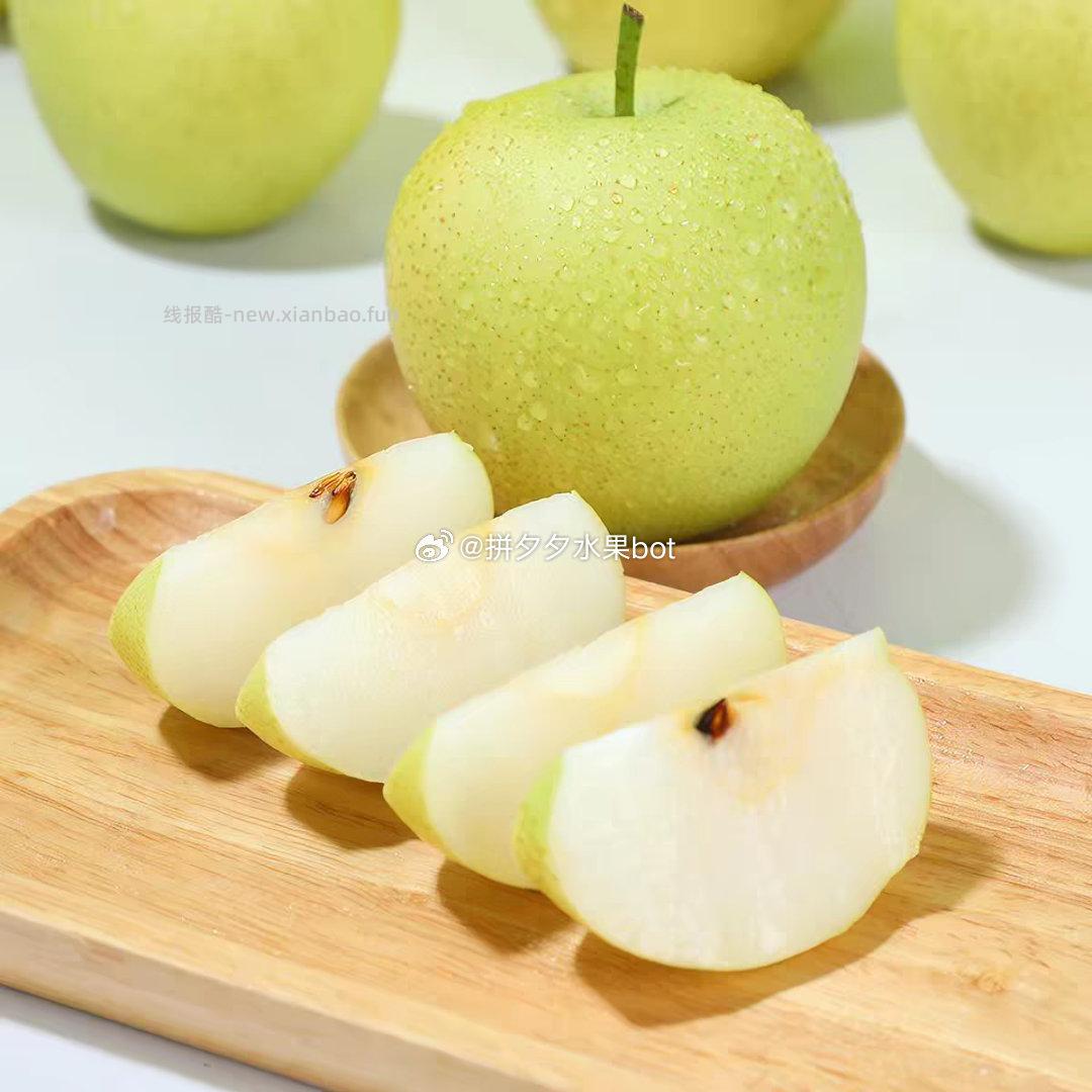 安徽砀山梨青梨酥梨8斤 16.6元 - 线报酷