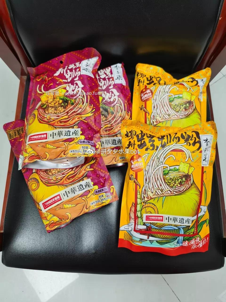 李子柒螺狮粉4袋加赠1包 26.3元 - 线报酷