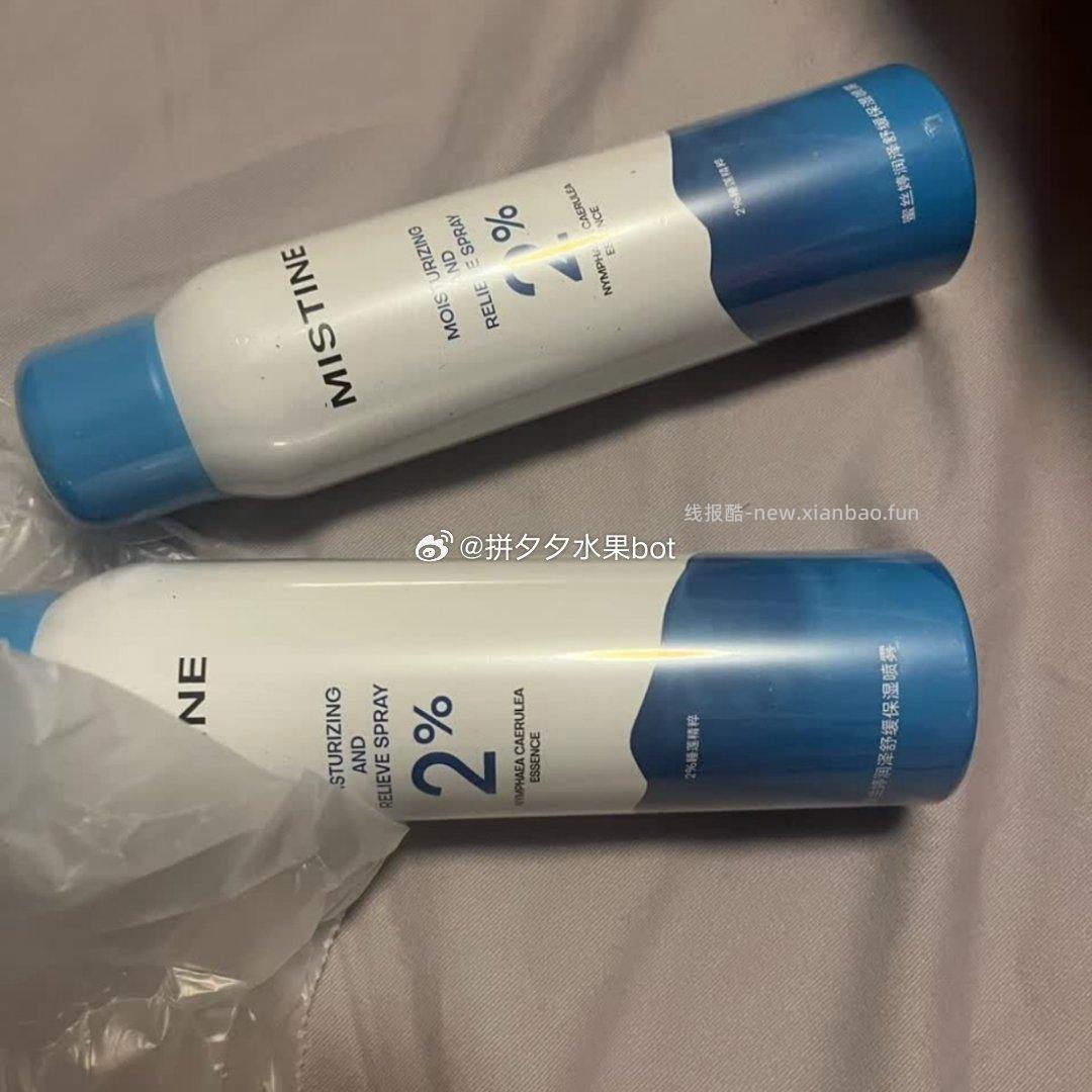 蜜丝婷补水喷雾300ml 15元 - 线报酷