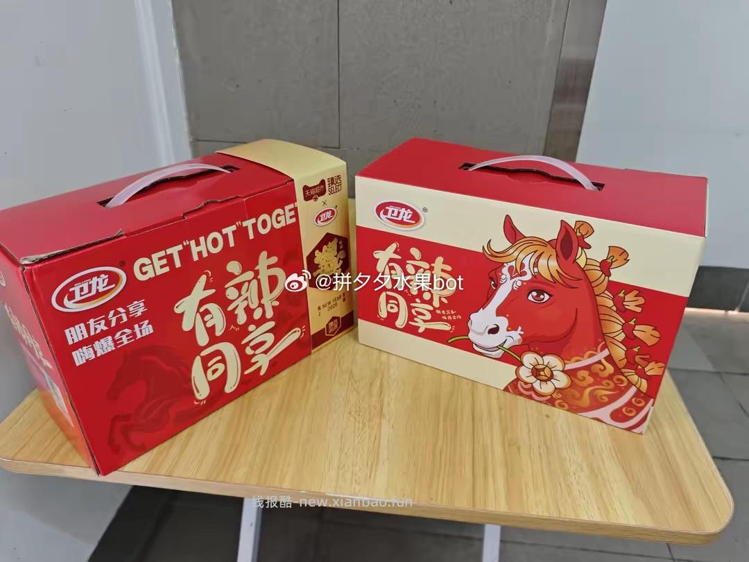 卫龙有辣同享辣条零食礼盒836g 20.29元 - 线报酷