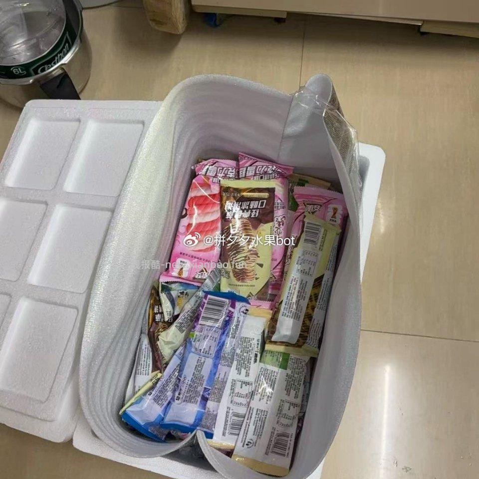 蒙牛冰淇淋随变冰淇淋组合 50支 65元 - 线报酷