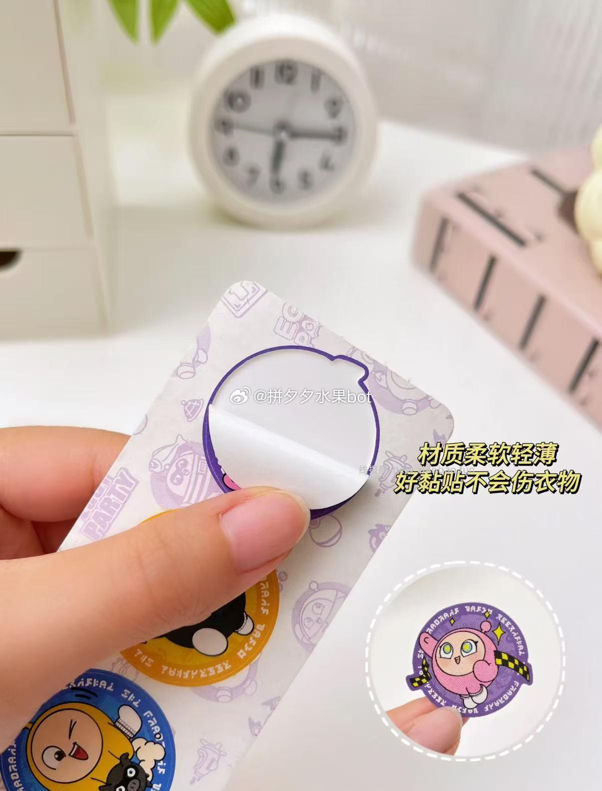 润本蛋仔派对联名驱蚊贴48贴 12.9元 - 线报酷