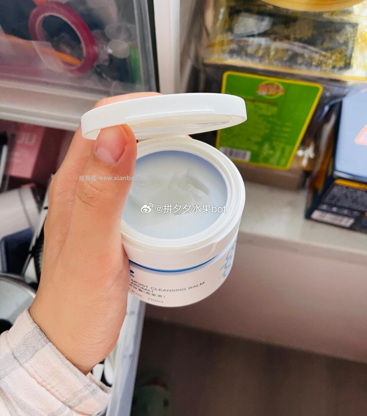 ddg 3.0荔枝卸妆膏110g*2罐+9ml试用装 68元 - 线报酷