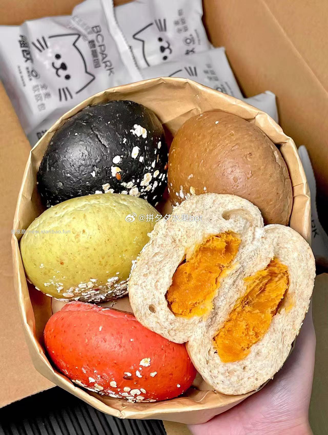 碧翠园全麦欧包25个 25.9元 - 线报酷