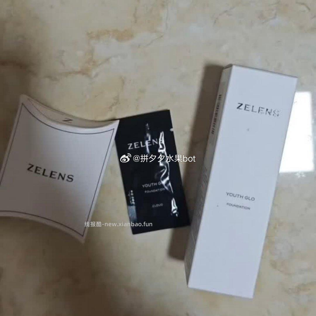 ZELENS Youth水光乳粉底液30ml 212元 - 线报酷