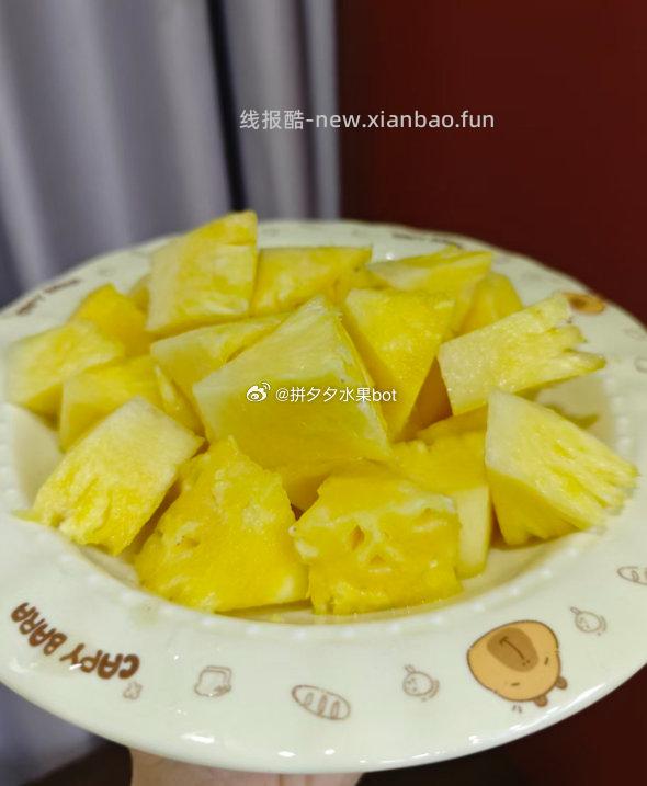 万邦金💎凤梨 净2.2-3斤 13.9元 - 线报酷