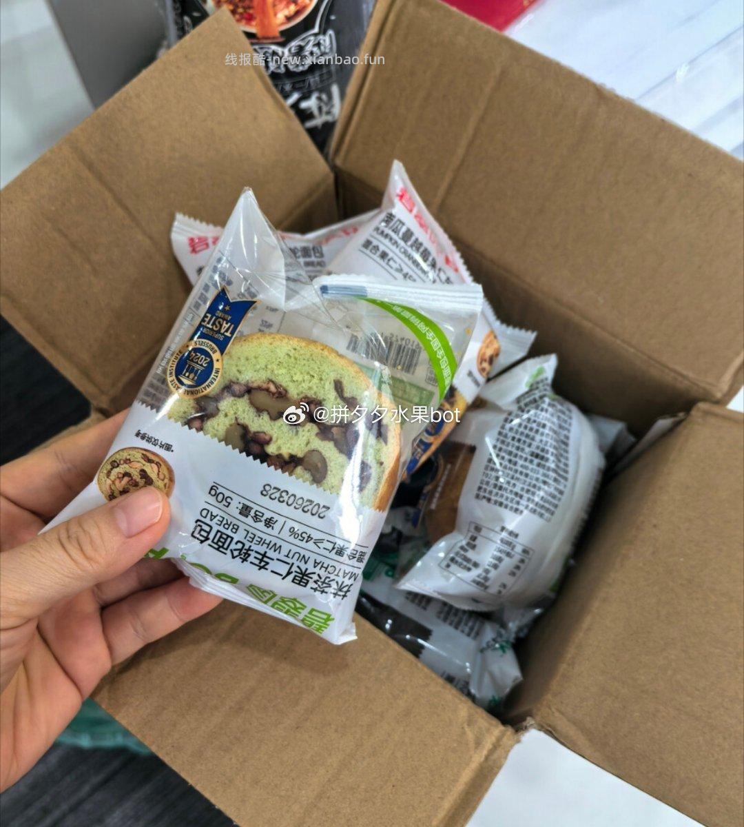 碧翠园车轮面包50g*10袋 9.9元 - 线报酷