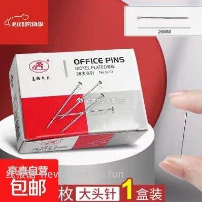 乐炫纽赛小黑杆黑木HB铅笔20支 9.99元，乐炫绿杆HB铅笔20支 9.99元 - 线报酷