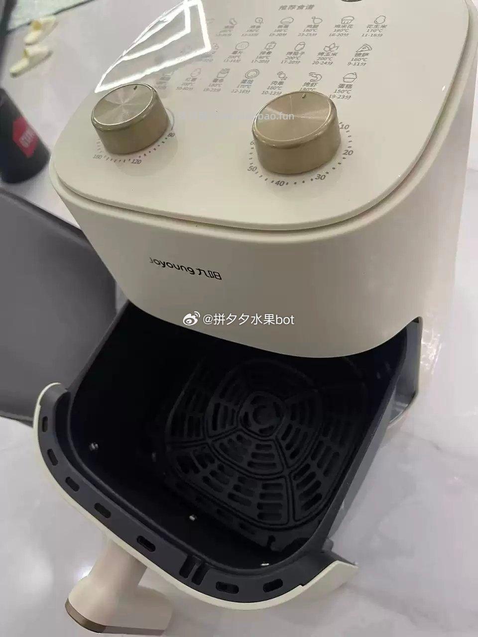 九阳家用空气炸锅5L 118元 - 线报酷