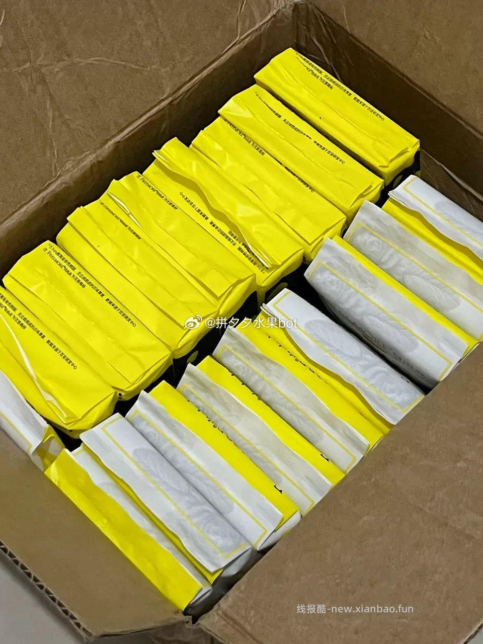 自由点超薄益生菌卫生巾日夜共97片*2套 103元 - 线报酷