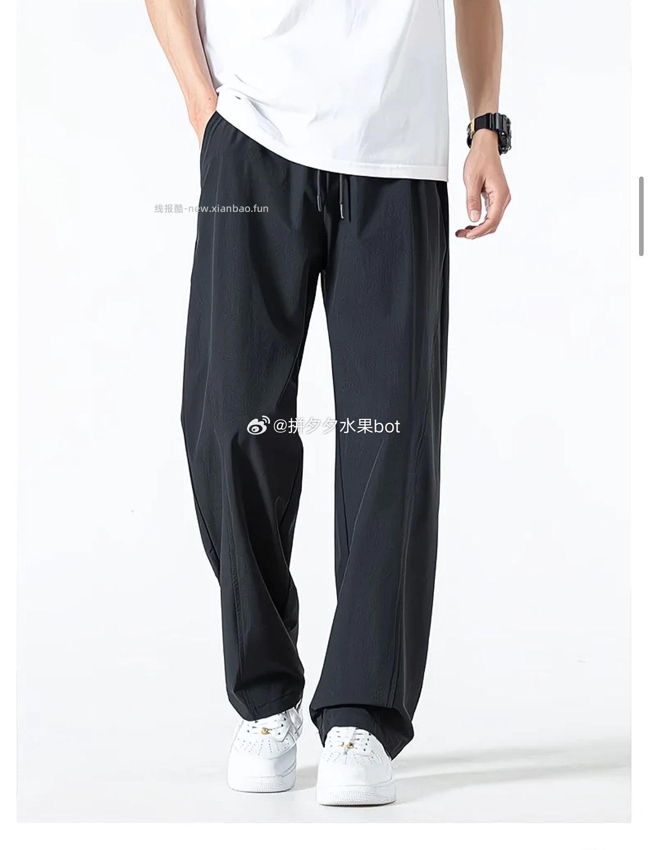 热风冰丝凉感休闲裤 83.9元 - 线报酷