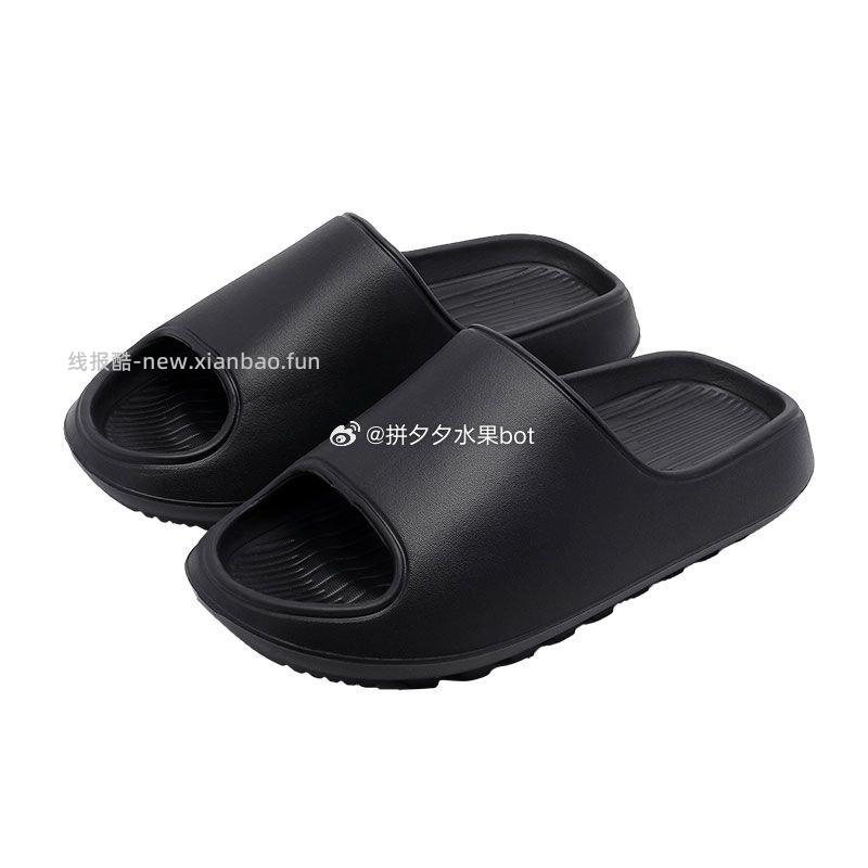 名创优品布丁厚底拖鞋 15.9元 - 线报酷