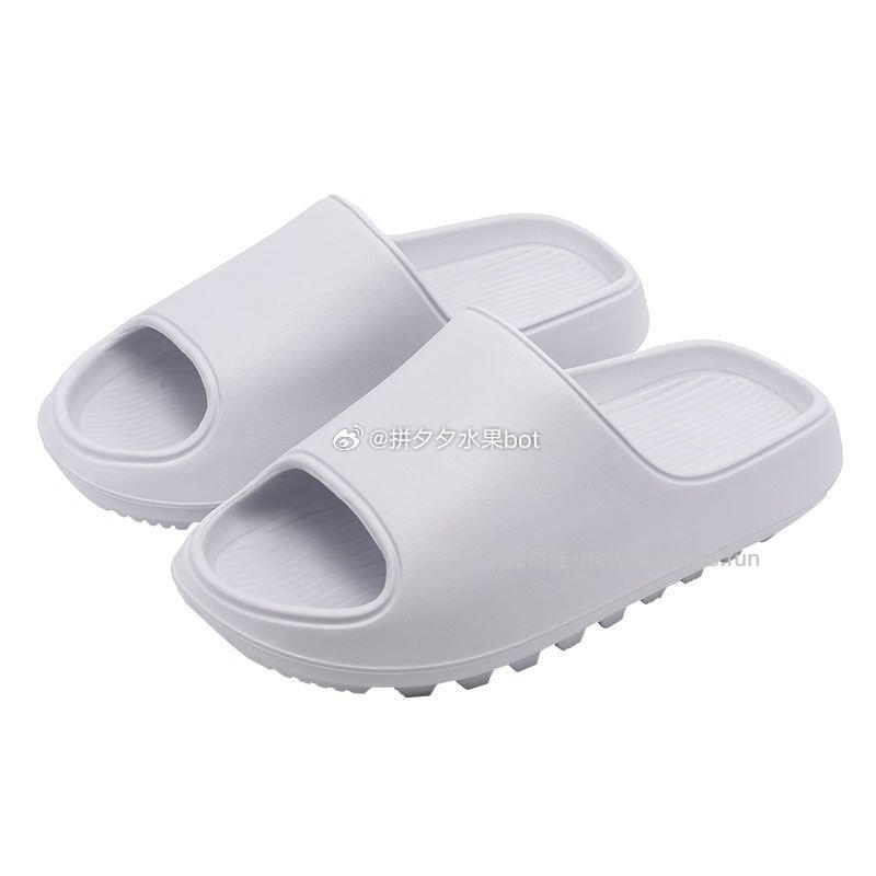 名创优品布丁厚底拖鞋 15.9元 - 线报酷