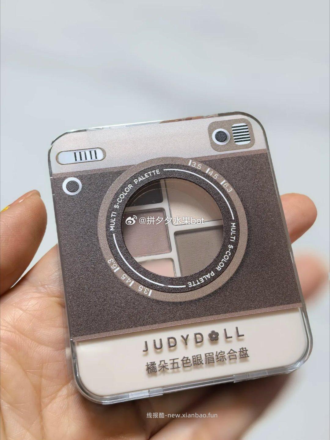 橘朵 拍立得综合一体盘 24 叠加3亓补贴 - 线报酷