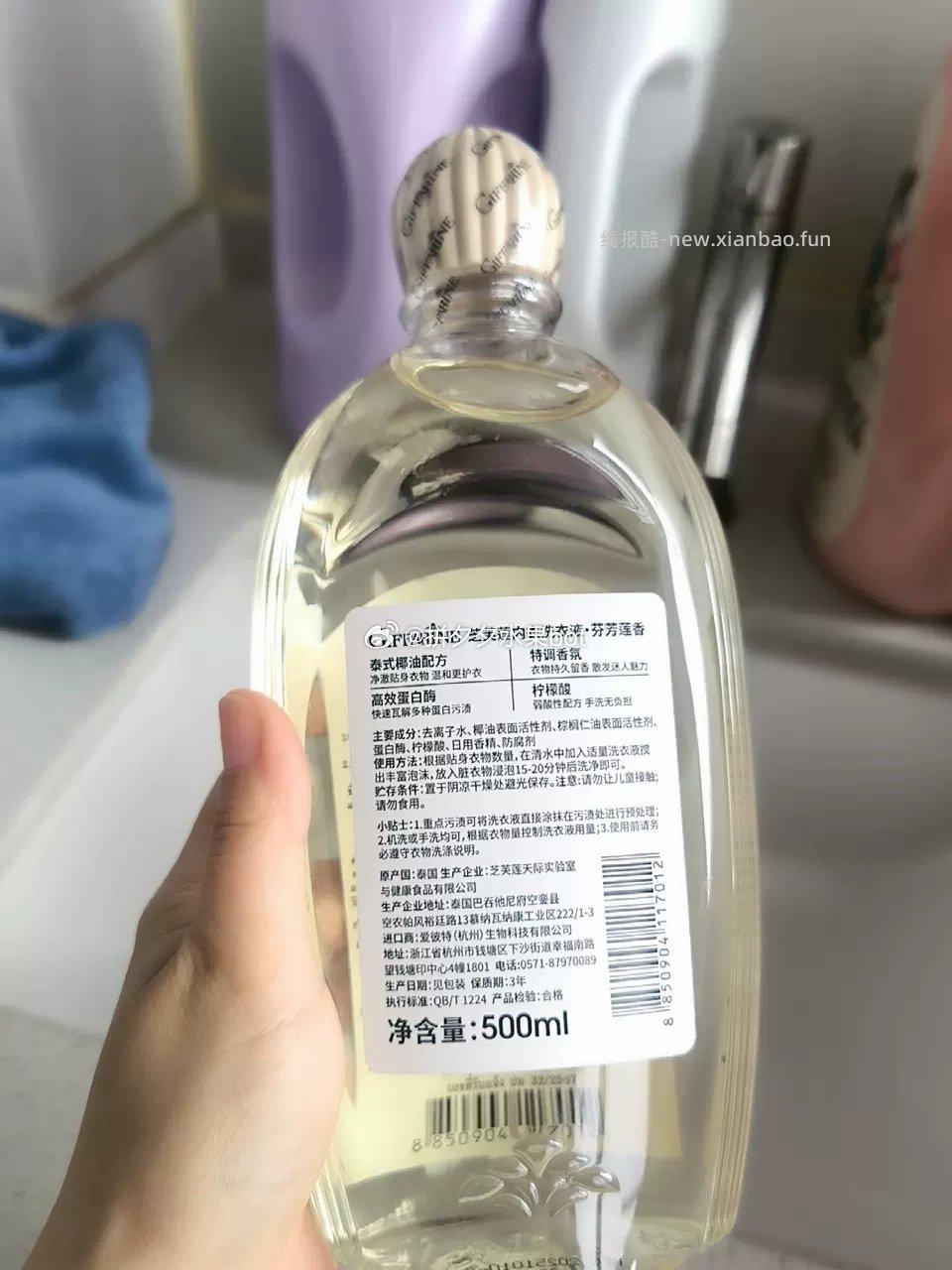 芝芙莲内衣洗500ml+泵头+旅行装5ml*4片 26元 - 线报酷