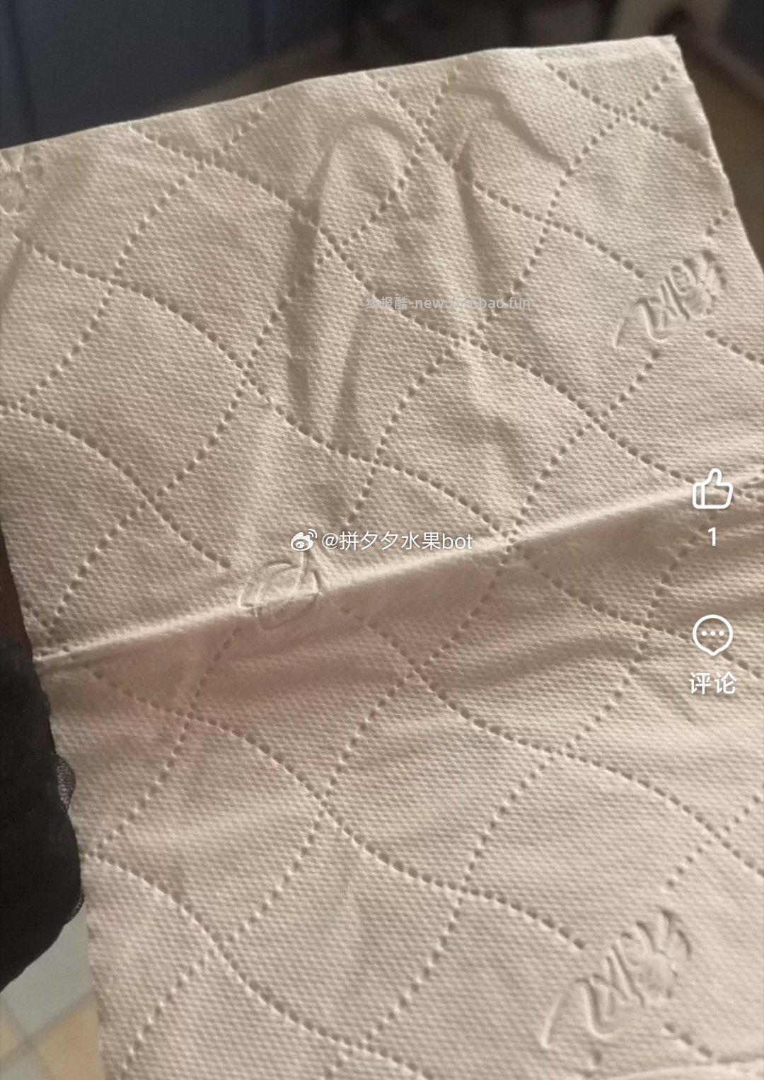 清风悬挂式抽纸巾4层*250抽*10提 24元 - 线报酷