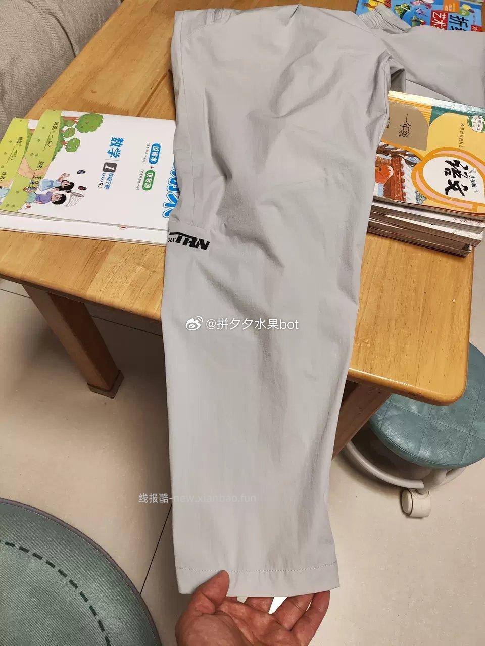 361°男款宽松直筒速干裤 40元 - 线报酷