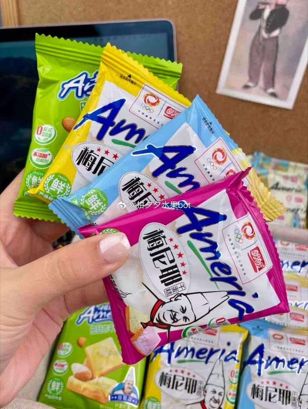 盼盼梅尼耶干蛋糕33包 15.8元 - 线报酷