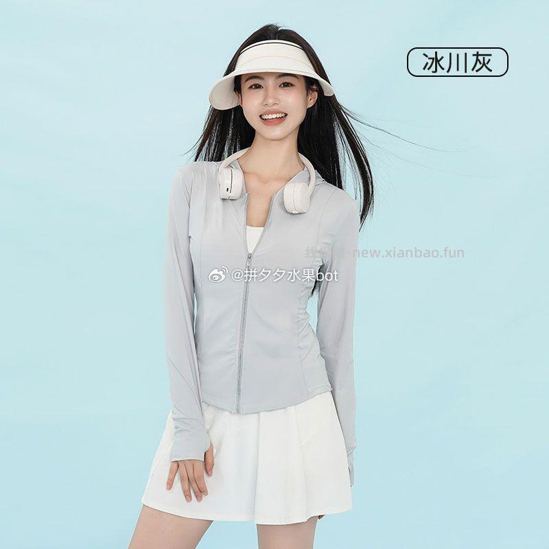 草本初色 防晒衣 33.9元 - 线报酷