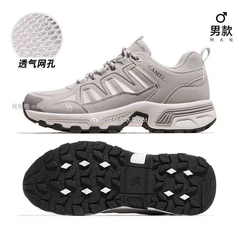 骆驼 登山鞋103 - 线报酷
