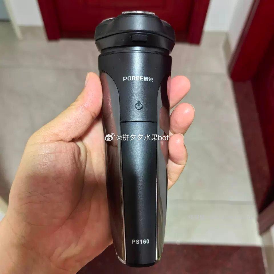 飞科博锐男士电动胡须刀 39元 - 线报酷