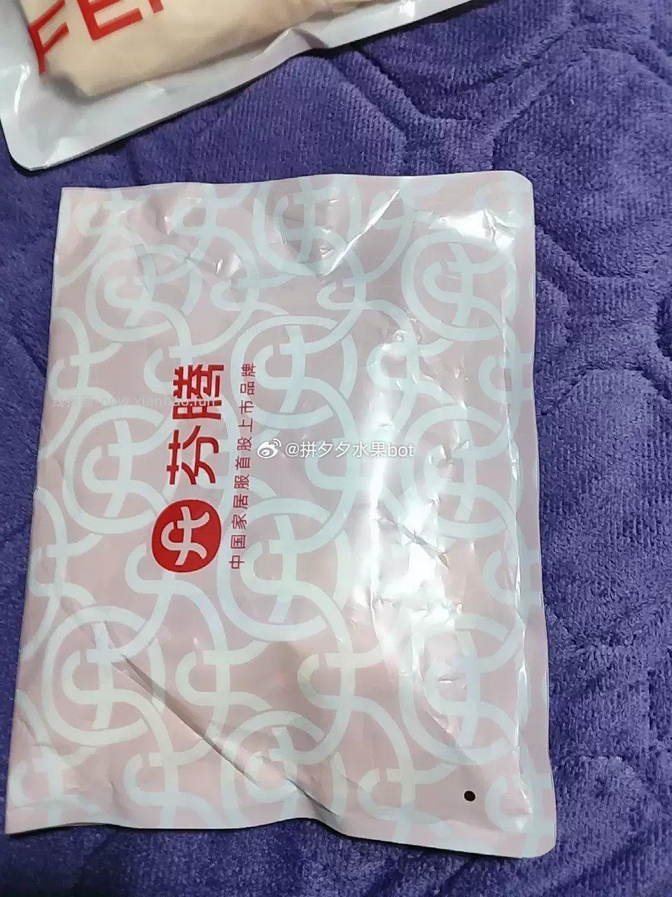 芬腾面膜内裤女薄款4件 19.9元 - 线报酷