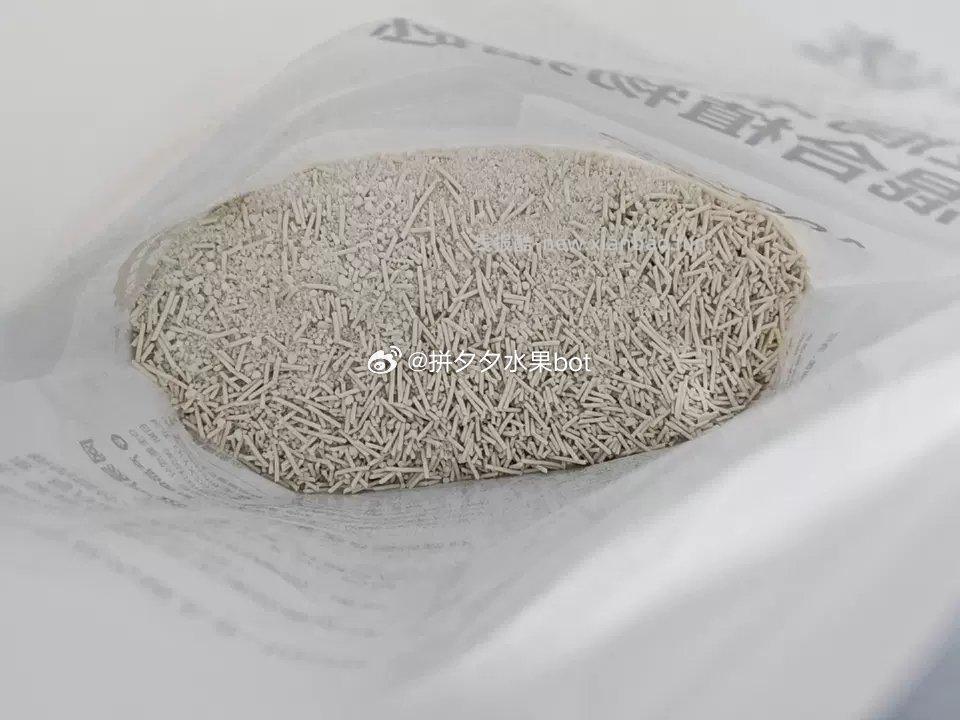 网易严选四合一混合猫砂豆腐砂2.5kg 43-46元 - 线报酷