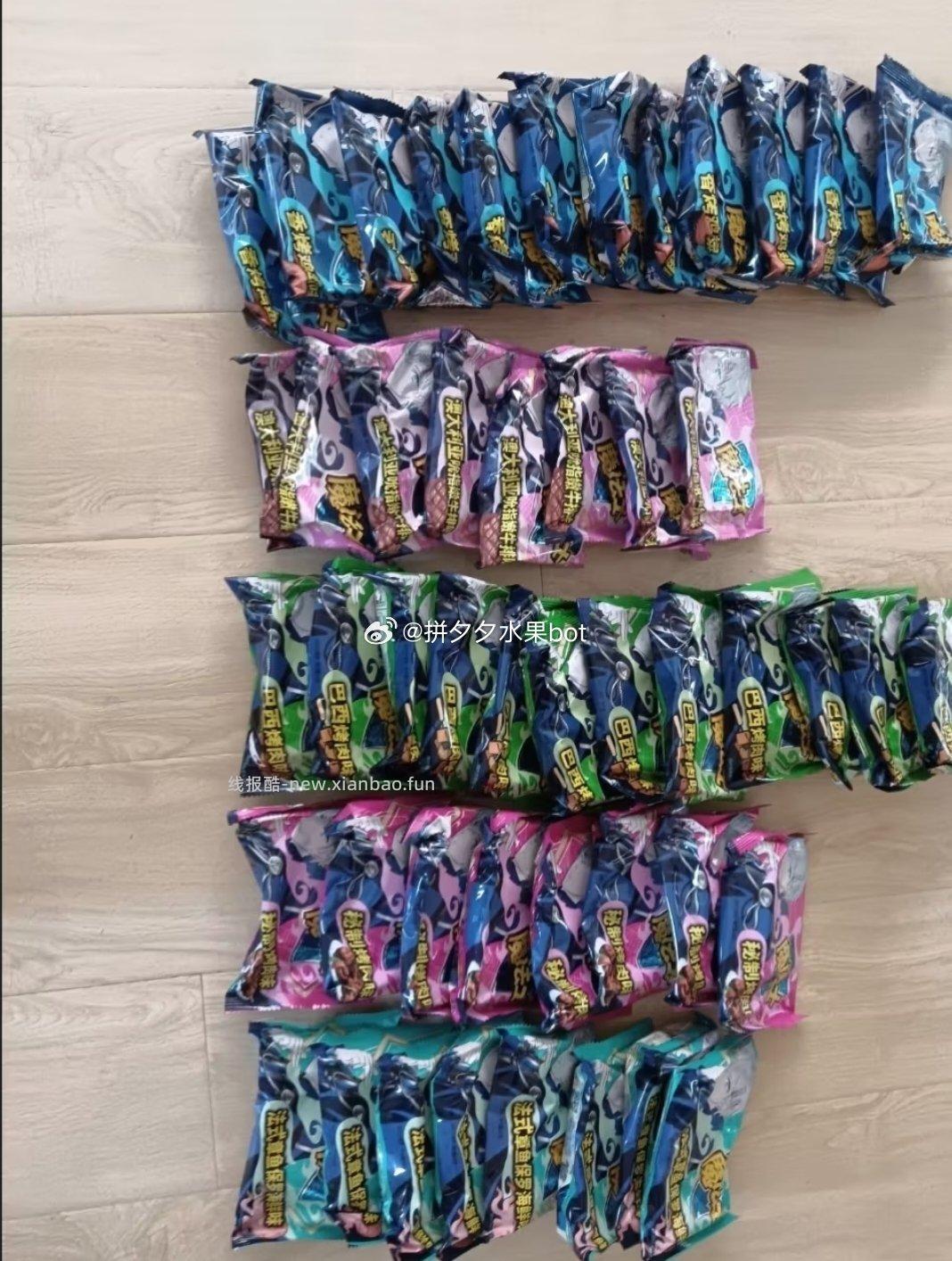 魔法士干脆面20g*32包 15.5元 - 线报酷