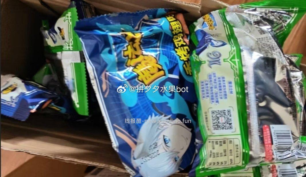 魔法士干脆面20g*32包 15.5元 - 线报酷