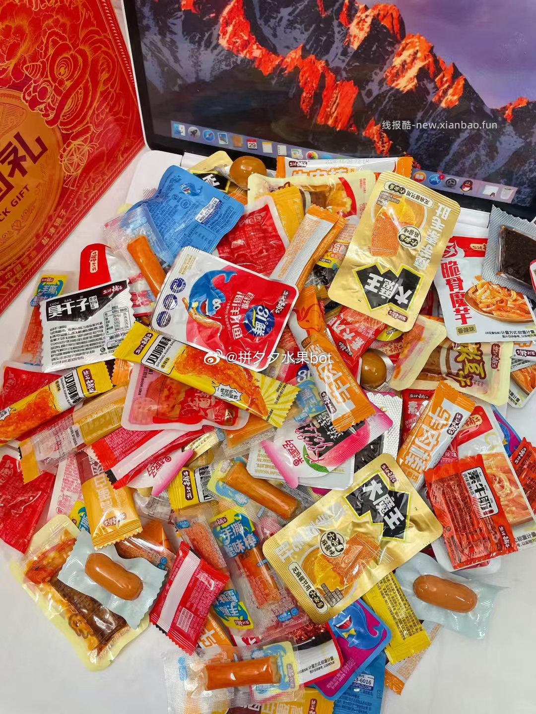 盐津铺子辣卤礼盒约90包 24.9元 - 线报酷