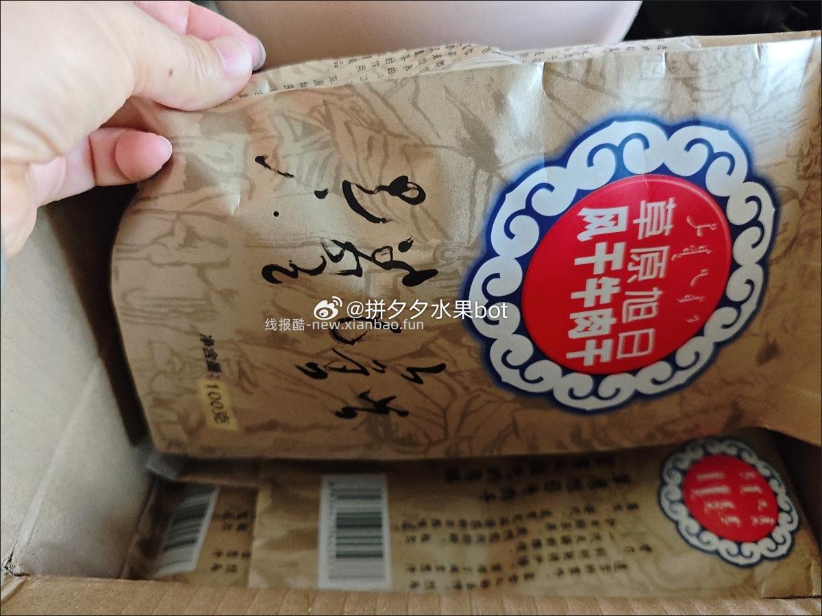 旭日草原牛肉干500g 66.3元 - 线报酷