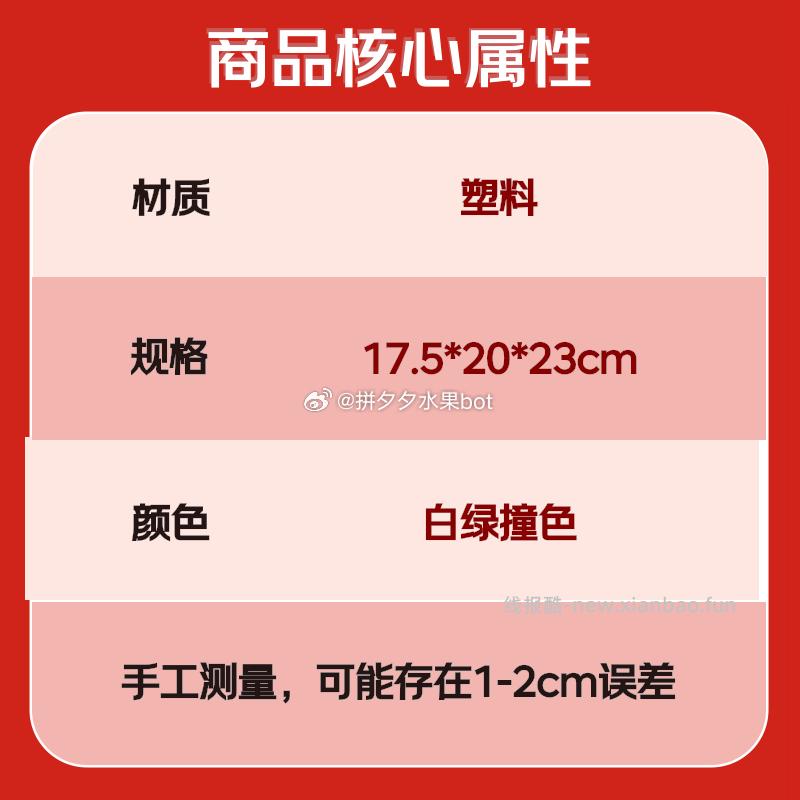 加厚折叠矮凳米白撞色1个装 4.9元 - 线报酷