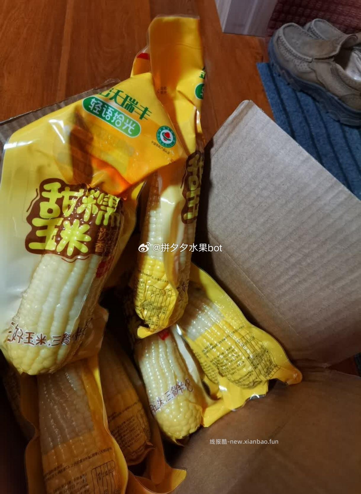 邹有才金色铝箔黄糯玉米220g*8支 14.9元 - 线报酷