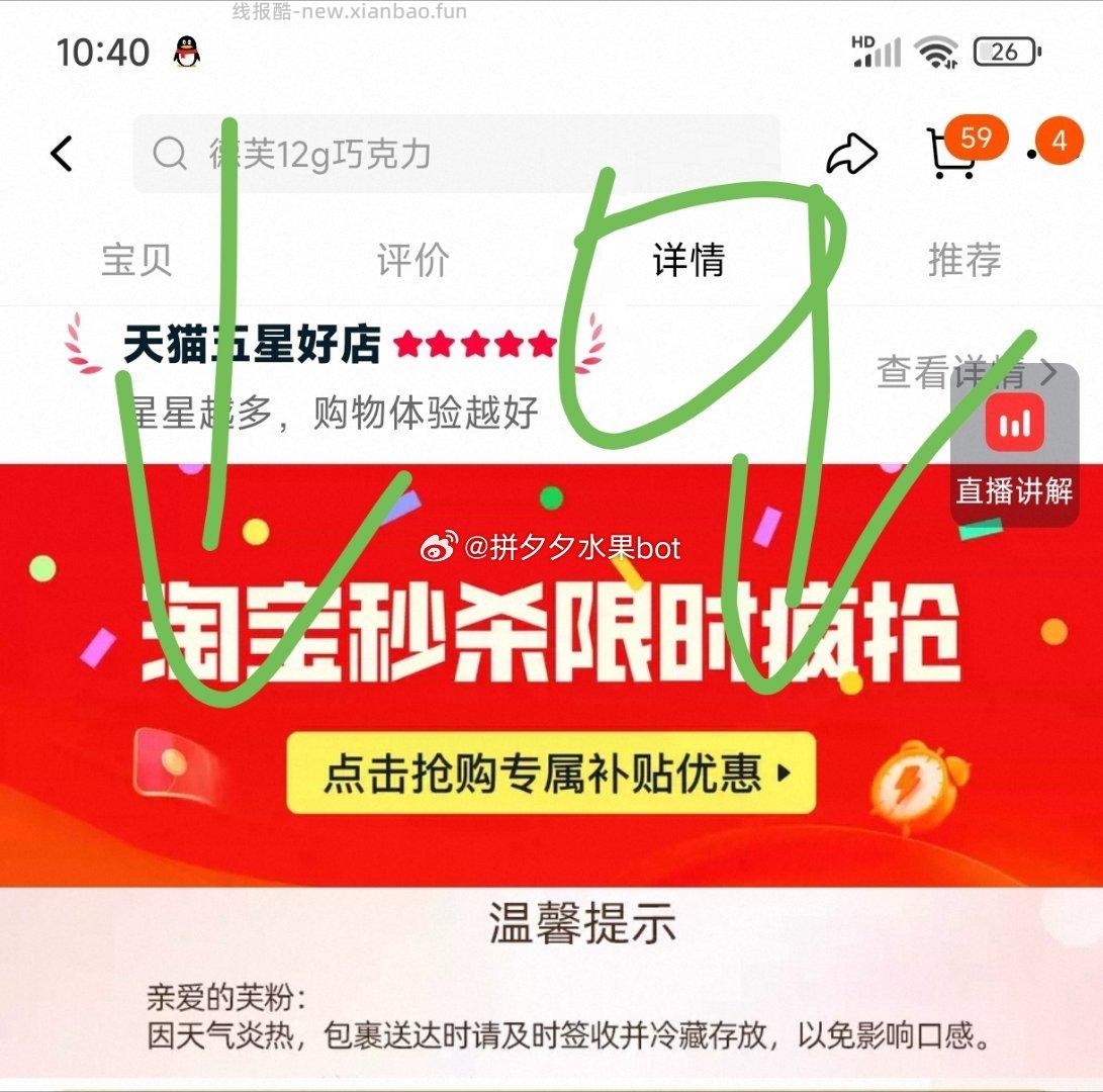 德芙牛奶+黑巧款巧克力小碗装112g*2盒 22.5元 - 线报酷