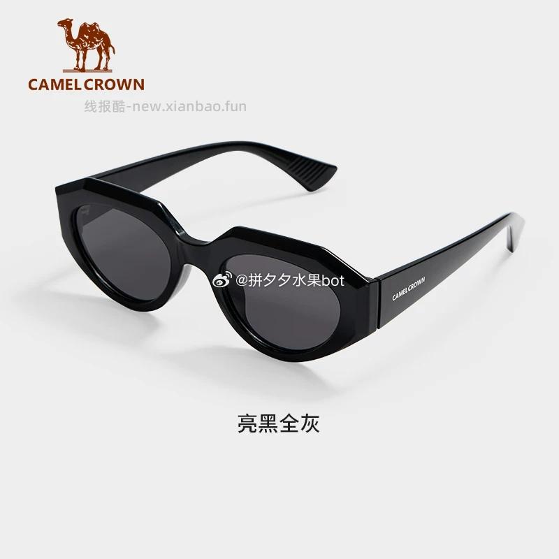 骆驼复古色猫眼墨镜 55元 - 线报酷