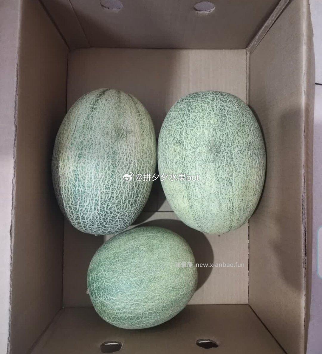 京鲜生西州蜜哈密瓜净8~9斤 29.9元 - 线报酷