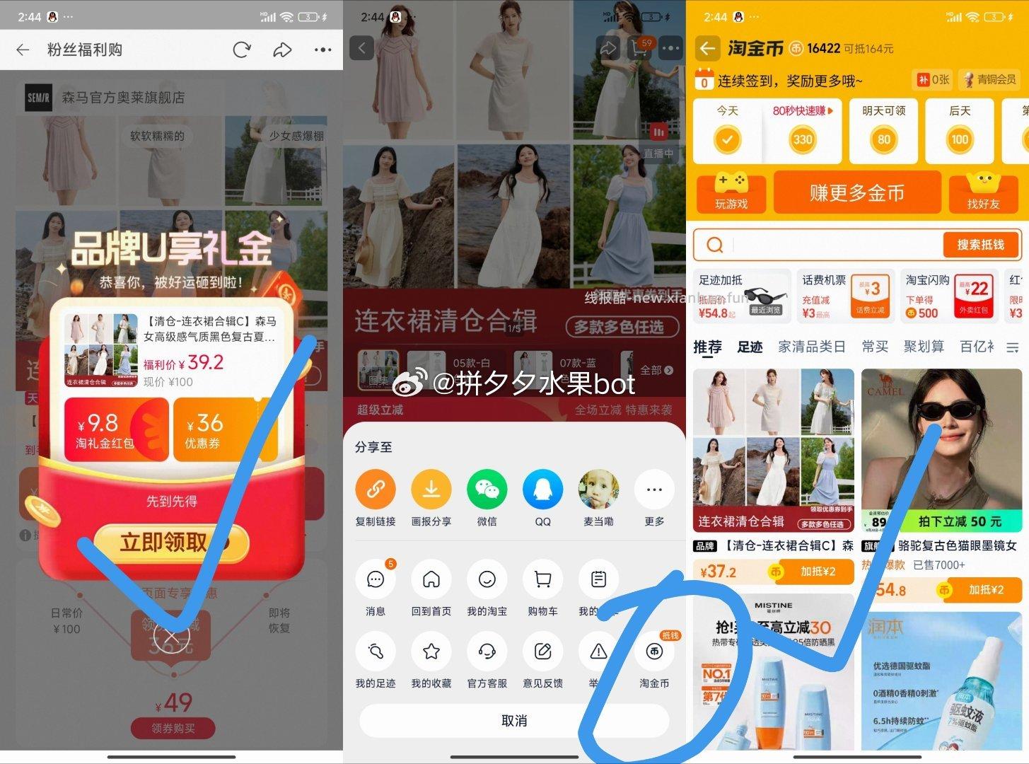 森马连衣裙 37.2元 - 线报酷