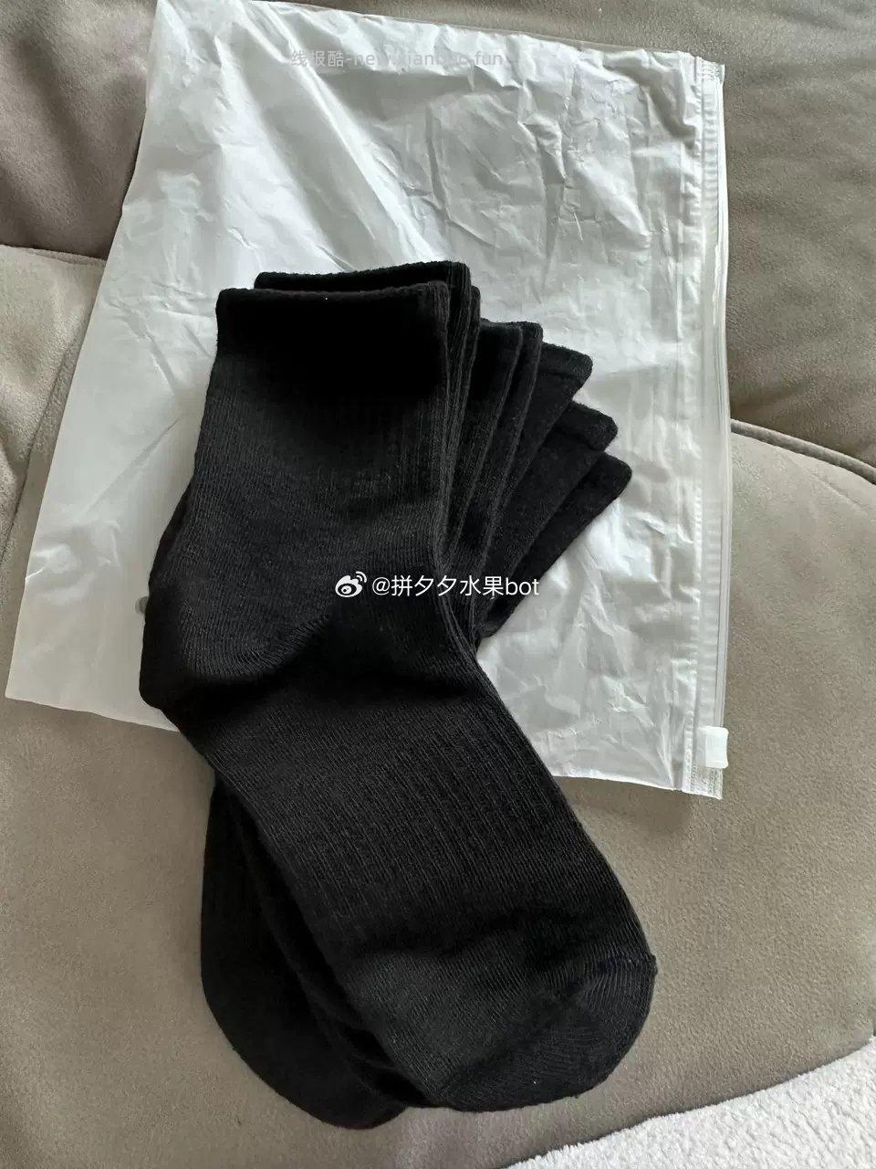 宜而爽夏季薄款网孔透气短袜10双 18元 - 线报酷