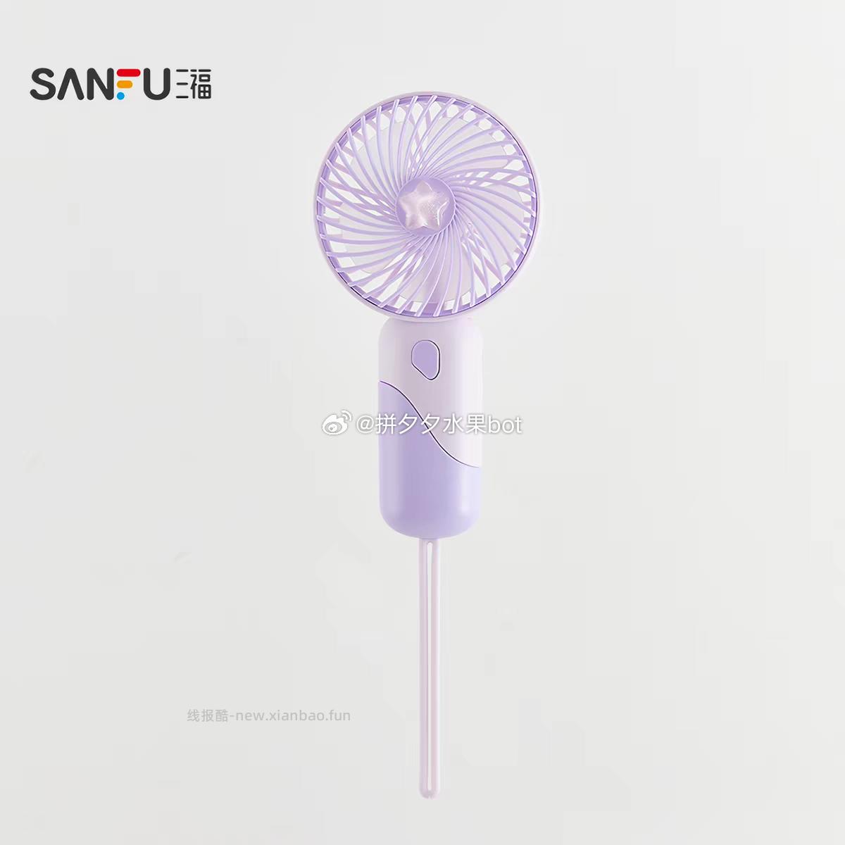 三福优品手持小风扇 12.5元 - 线报酷