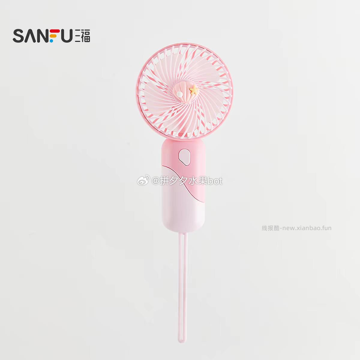 三福优品手持小风扇 12.5元 - 线报酷