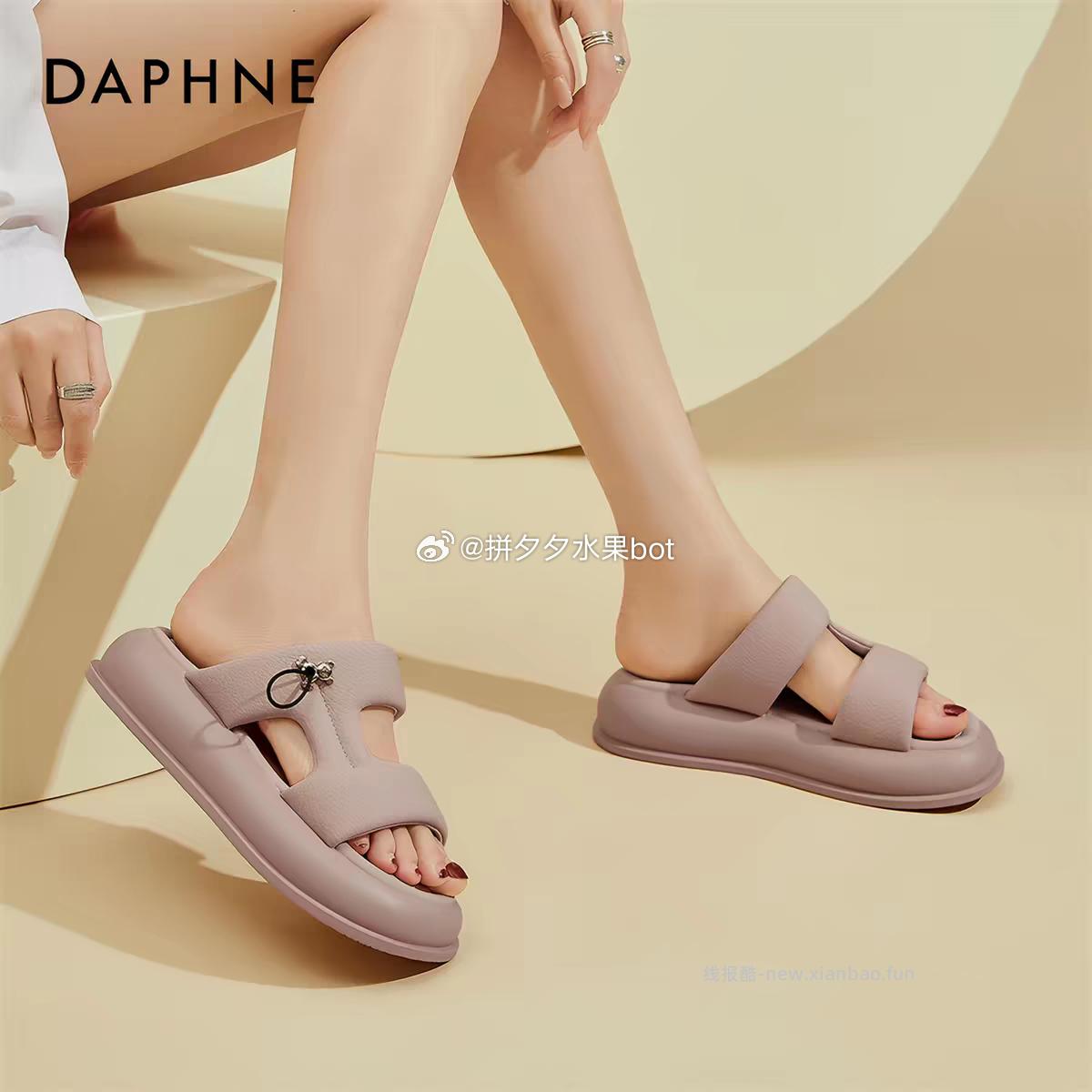 达芙妮各种凉鞋 57元 - 线报酷